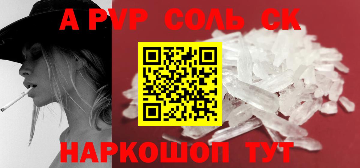 А ПВП мука Тверь