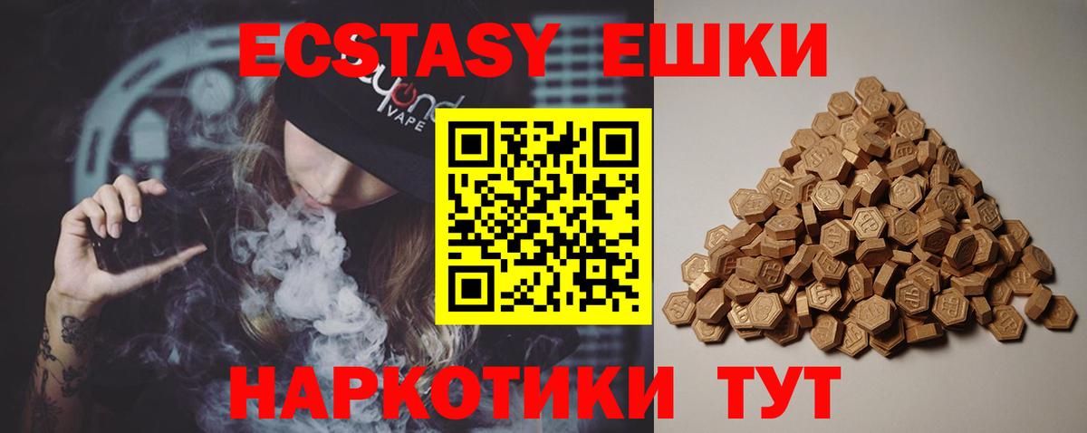 Экстази бентли Тверь
