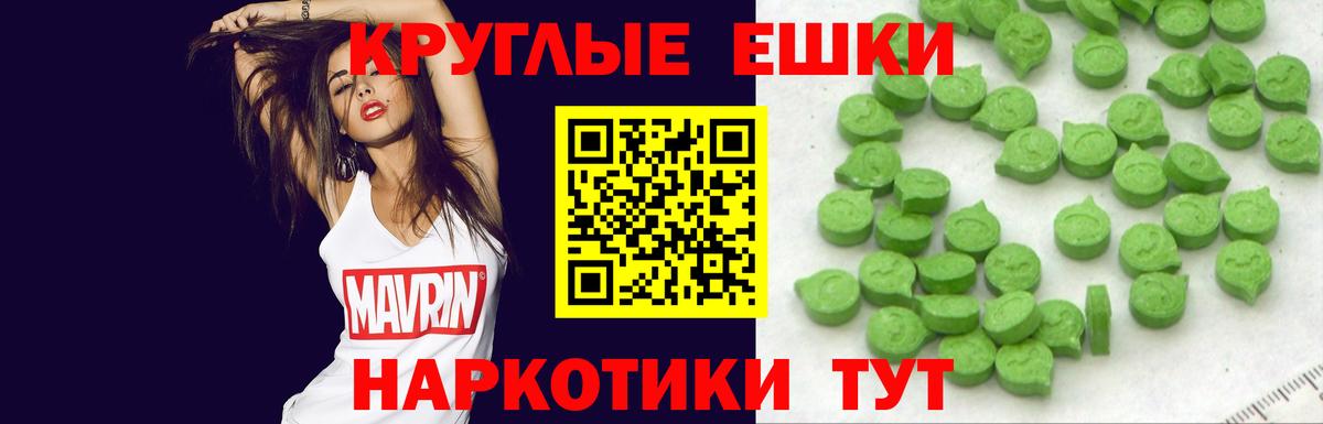 Тверь  Ecstasy  Вход с VPN  что такое наркотик  Экстази ешки  ЭКСТАЗИ TESLA 