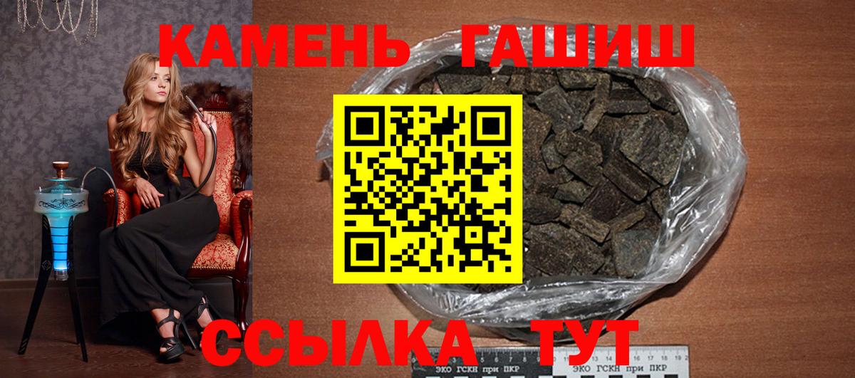 Гашиш AMNESIA HAZE  ГАШИШ AMNESIA HAZE  Гашиш  Вход с VPN  Тверь 