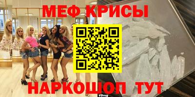 мефедрон мука Будённовск