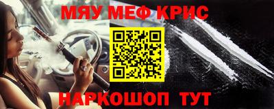 мефедрон мука Будённовск