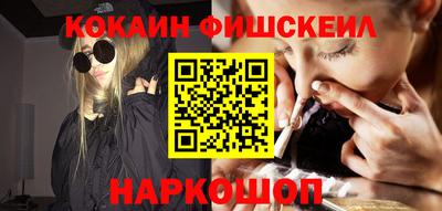 гашишное масло Бузулук