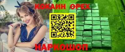 МДМА Бугуруслан
