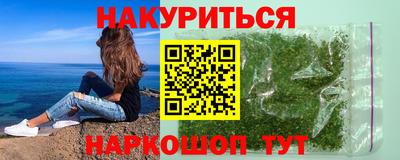 мефедрон мука Будённовск