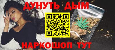 гашишное масло Бузулук