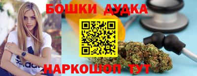 МДМА Бугуруслан