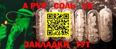 МДМА Бугуруслан