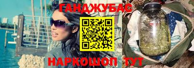 МДМА Бугуруслан