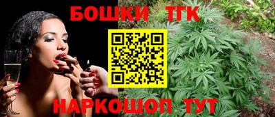 гашишное масло Бузулук
