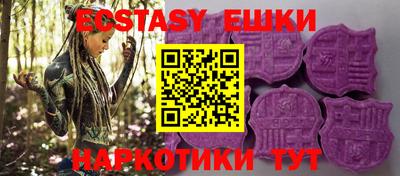 гашишное масло Бузулук