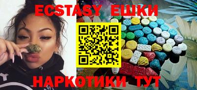 МДМА Бугуруслан