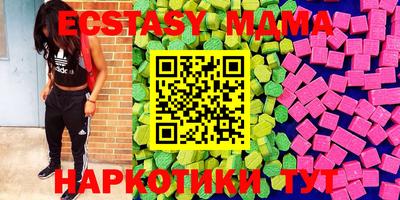 МДМА Бугуруслан