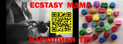 МДМА Бугуруслан