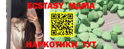 гашишное масло Бузулук