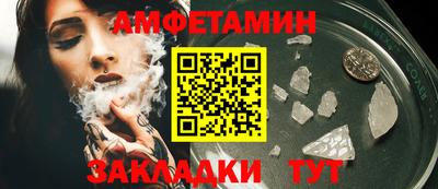 МДМА Бугуруслан