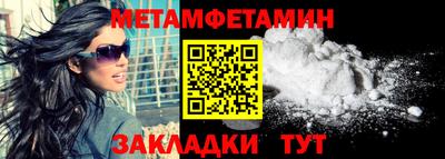 мефедрон мука Будённовск