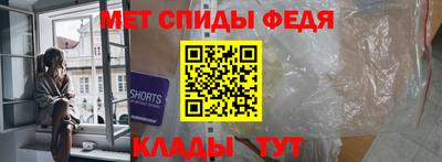 МДМА Бугуруслан
