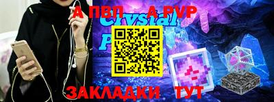 мефедрон мука Будённовск