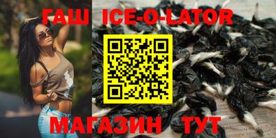 МДМА Бугуруслан