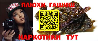 мефедрон мука Будённовск