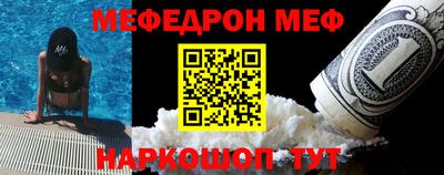 МДМА Бугуруслан