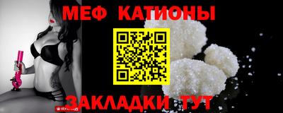 МДМА Бугуруслан