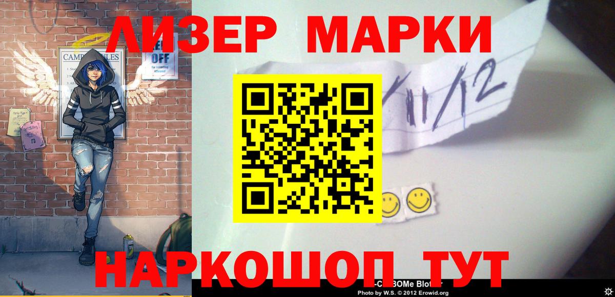 Лсд 25 экстази ecstasy Тверь