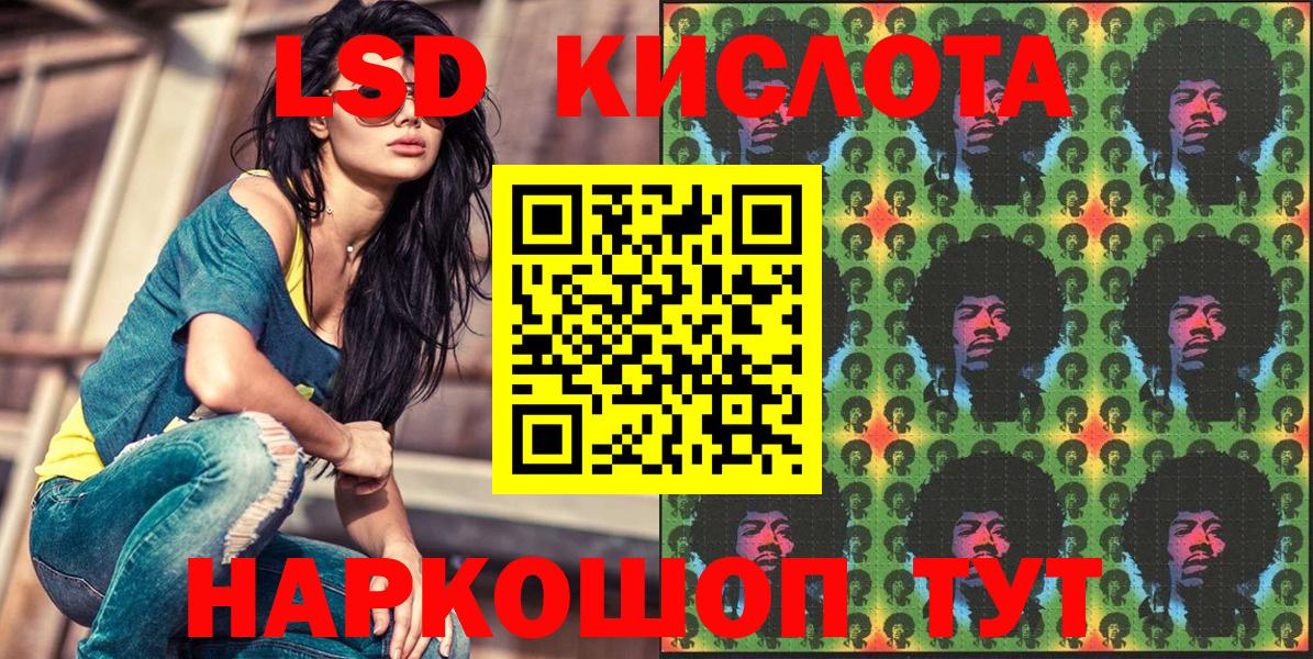 Марки 25I-NBOMe 1500мкг Тверь