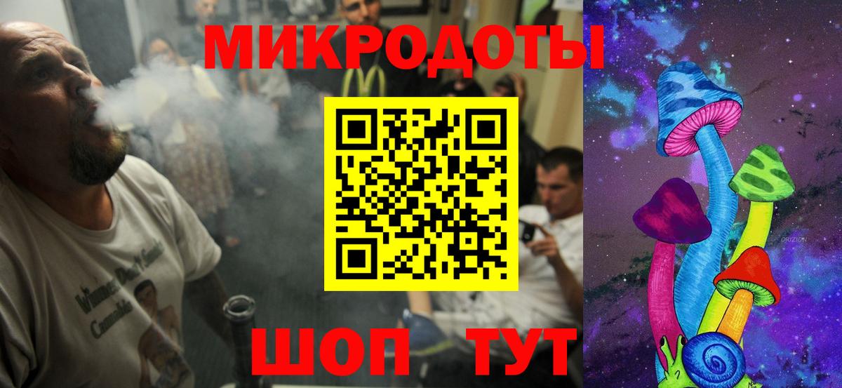 Галлюциногенные грибы мицелий  Псилоцибиновые грибы GOLDEN TEACHER  где продают   Тверь  Вход с VPN 