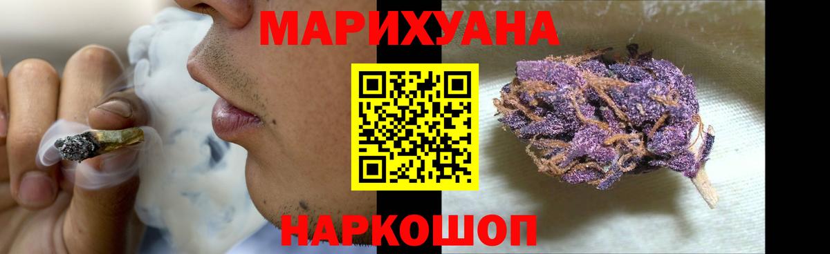 Марихуана ГИДРОПОН  Вход с VPN  МАРИХУАНА гибрид  Тверь 